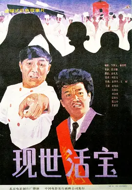 黑色内衣女人淫荡的红色花蜜